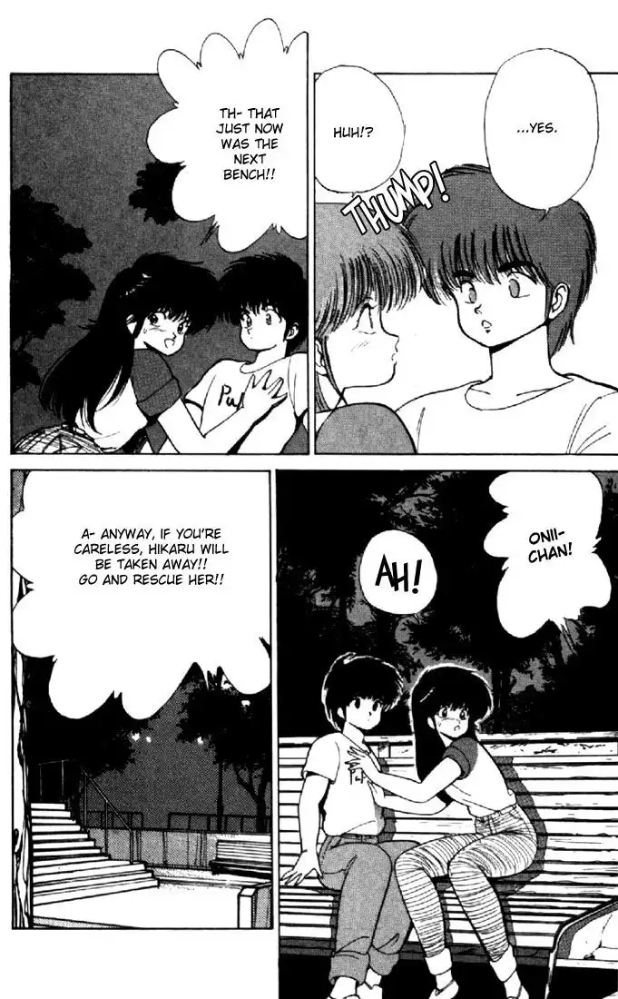 Kimagure Orange Road Chapter 148 14